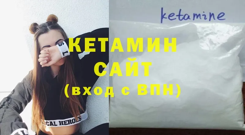 мега как зайти  Артёмовск  Кетамин ketamine  хочу наркоту 