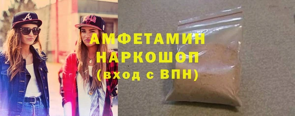 MDMA Володарск