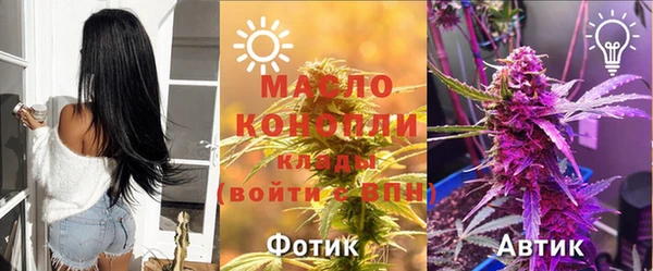 MDMA Володарск