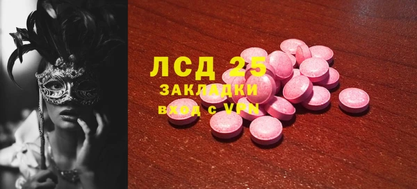 MDMA Володарск