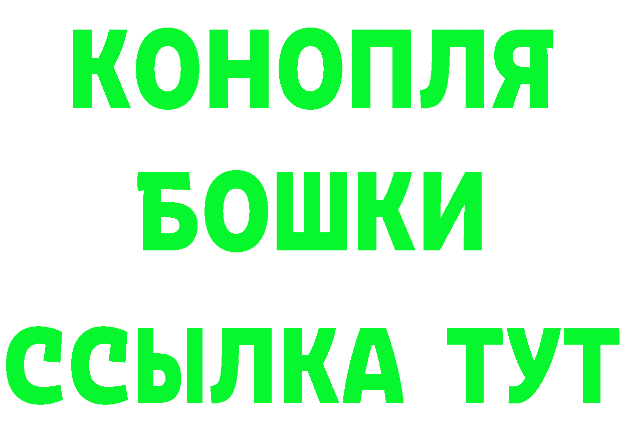 Amphetamine Premium рабочий сайт даркнет МЕГА Артёмовск